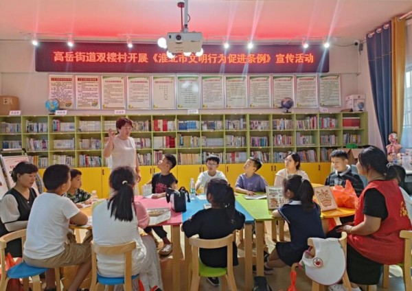 活动现场。
