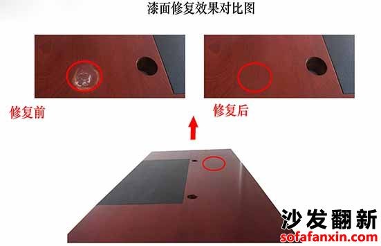 长沙家具维修