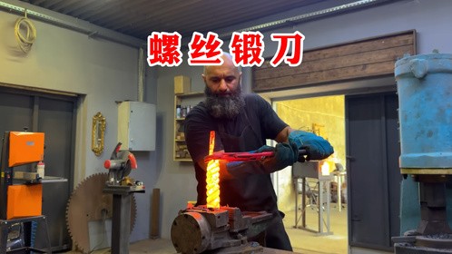 螺丝钉锻造大马士革钢刀，成品太惊艳了