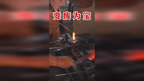 巴铁利用碎片打造精美的玻璃容器