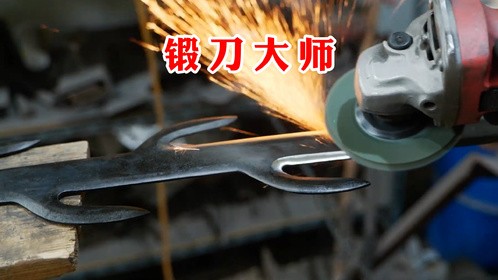 锻刀七星剑的全过程，成品太惊艳了