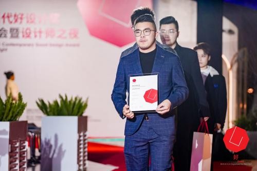 图:周末厨房产品获得“当代好设计”奖