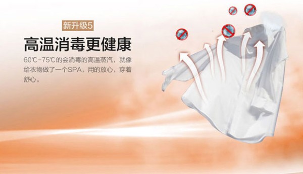 洗洗更健康 冬季洗衣少不了它！
