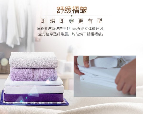 洗洗更健康 冬季洗衣少不了它！