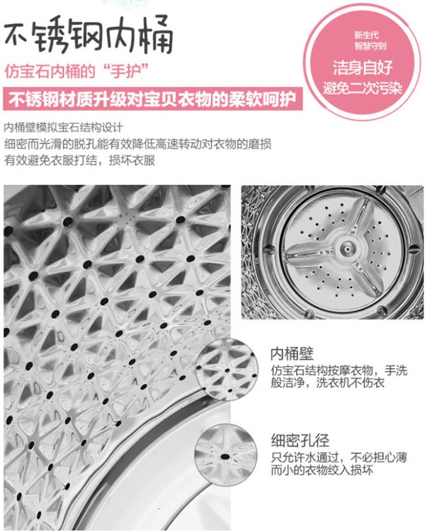 洗洗更健康 冬季洗衣少不了它！
