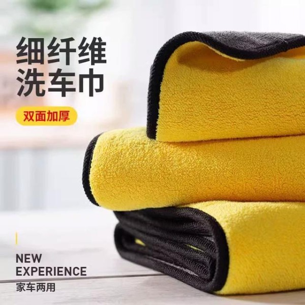 专业洗车毛巾：让爱车焕然一新的秘密武器-有驾