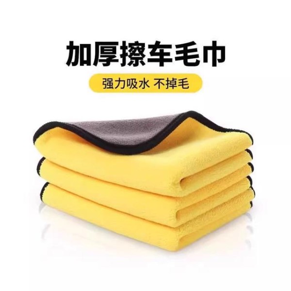 专业洗车毛巾：让爱车焕然一新的秘密武器-有驾