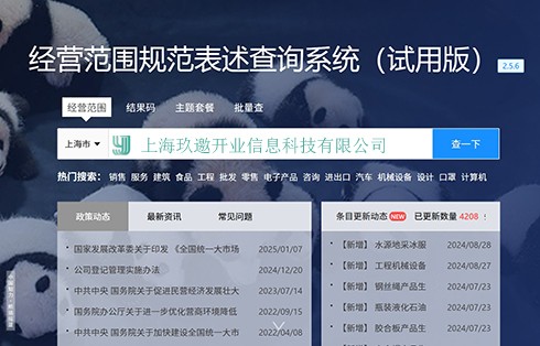汽车租赁公司经营范围包括什么