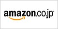 Amazon.co.jp
