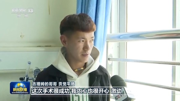 辉煌60载 魅力新西藏丨持续改善民生 托起高原群众“稳稳的幸福”