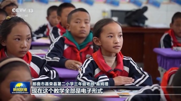 辉煌60载 魅力新西藏丨持续改善民生 托起高原群众“稳稳的幸福”