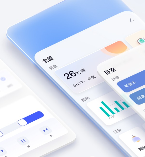 Aqara Home app 5.0