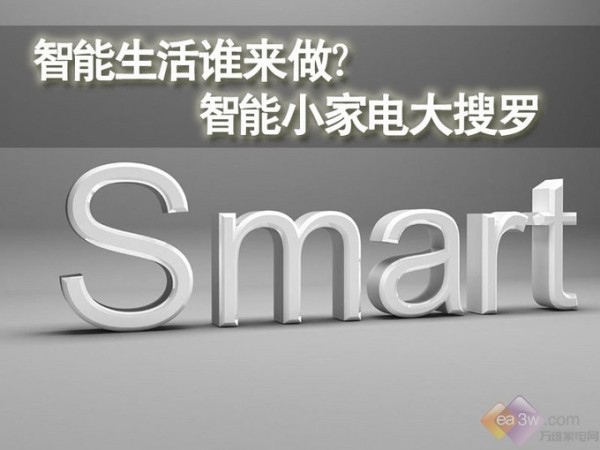 来看看时尚主妇们每天在干什么，擦地板？当然不是，她们一边吃着水果，一边在看精彩的电视节目，而清扫的工作，早就抛给自动清扫机器人去做了，秒杀一切埋头苦干的传统主妇！