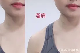 斜方肌为什么总是那么容易紧张？如何让它快速放松下来！图片