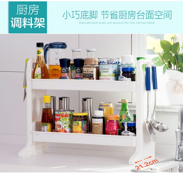 宝优妮 厨房置物架落地 双层储物架厨房调味架调料架浴室收纳架多层整理架 象牙色