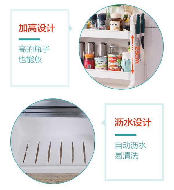宝优妮 厨房置物架落地 双层储物架厨房调味架调料架浴室收纳架多层整理架 象牙色