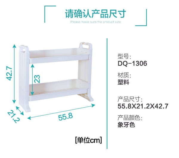 宝优妮 厨房置物架落地 双层储物架厨房调味架调料架浴室收纳架多层整理架 象牙色