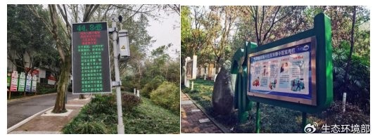 重庆市两江新区宁静小区宣传
