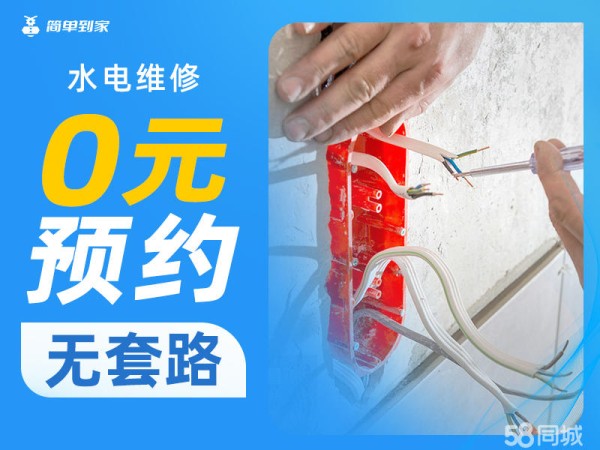 店主头像