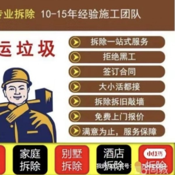 店主头像