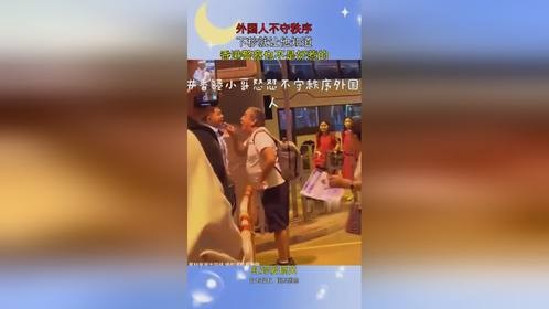 外国人不守秩序，下秒就让他知道，香港警察也不是好惹的
