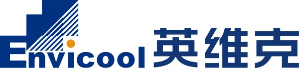 英维克科技股份有限公司
