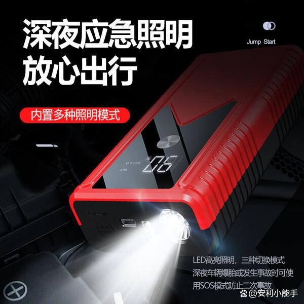 汽车应急启动电源哪个牌子好？推荐这8款高性价比车型必备神器-有驾