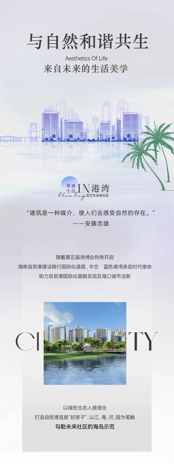 房价