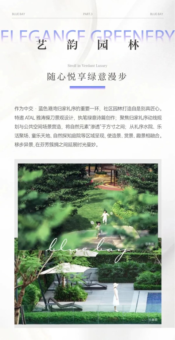 房价