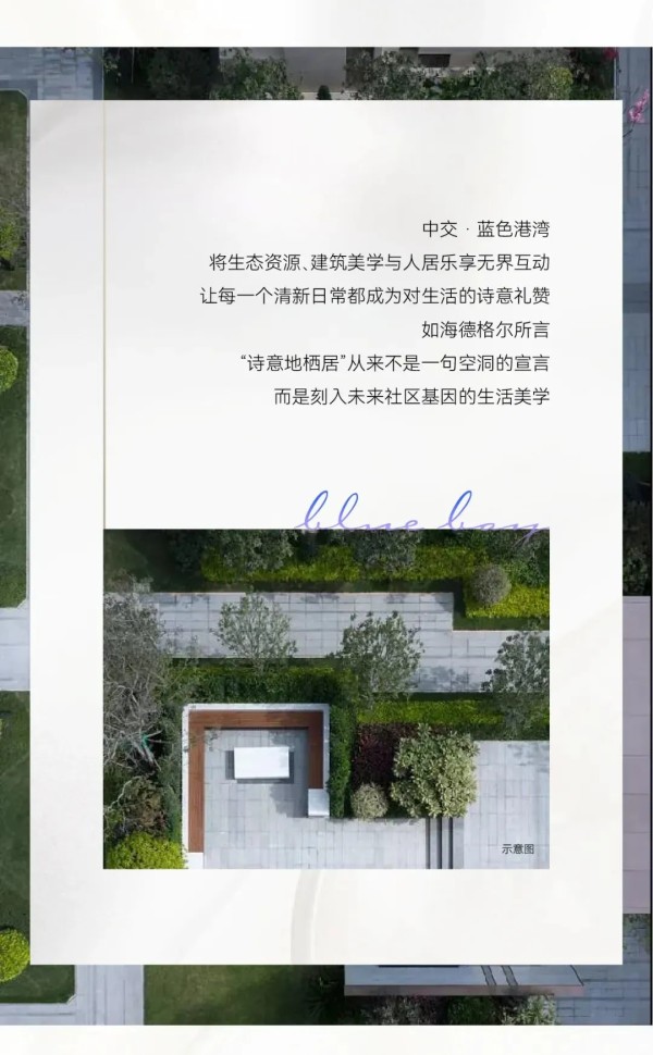 房价