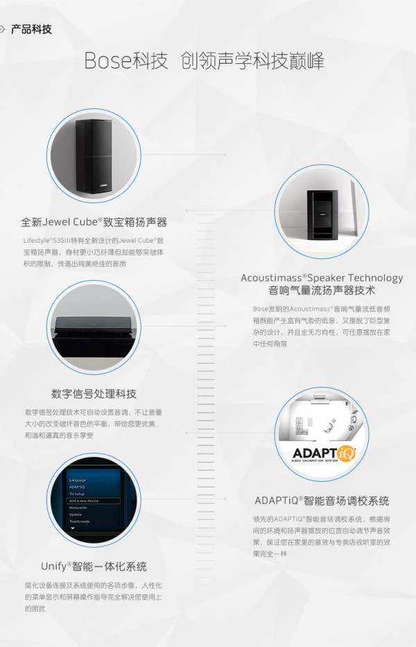 BOSE 博士 LifeStyle535III 家庭娱乐系统 5.1声道家庭影院 bose