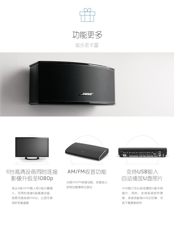BOSE 博士 LifeStyle535III 家庭娱乐系统 5.1声道家庭影院 bose