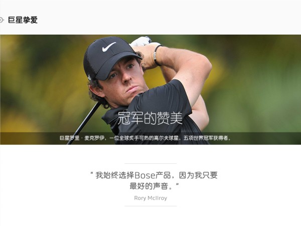 BOSE 博士 LifeStyle535III 家庭娱乐系统 5.1声道家庭影院 bose