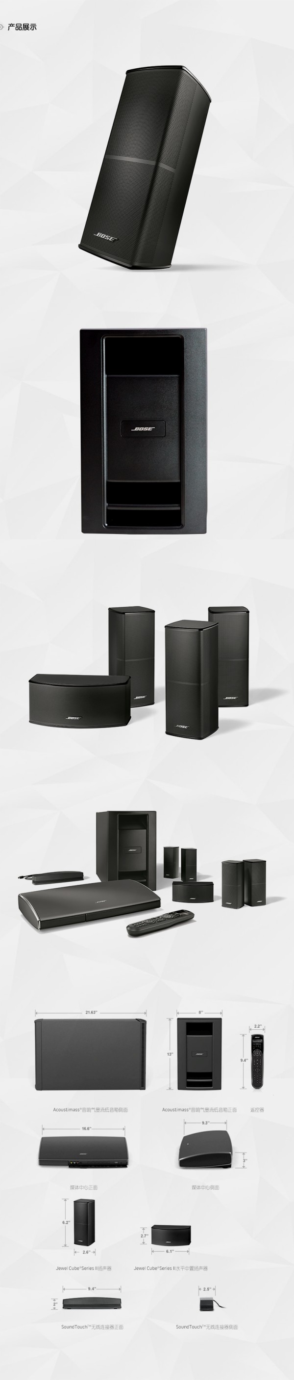 BOSE 博士 LifeStyle535III 家庭娱乐系统 5.1声道家庭影院 bose