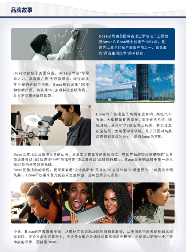 BOSE 博士 LifeStyle535III 家庭娱乐系统 5.1声道家庭影院 bose