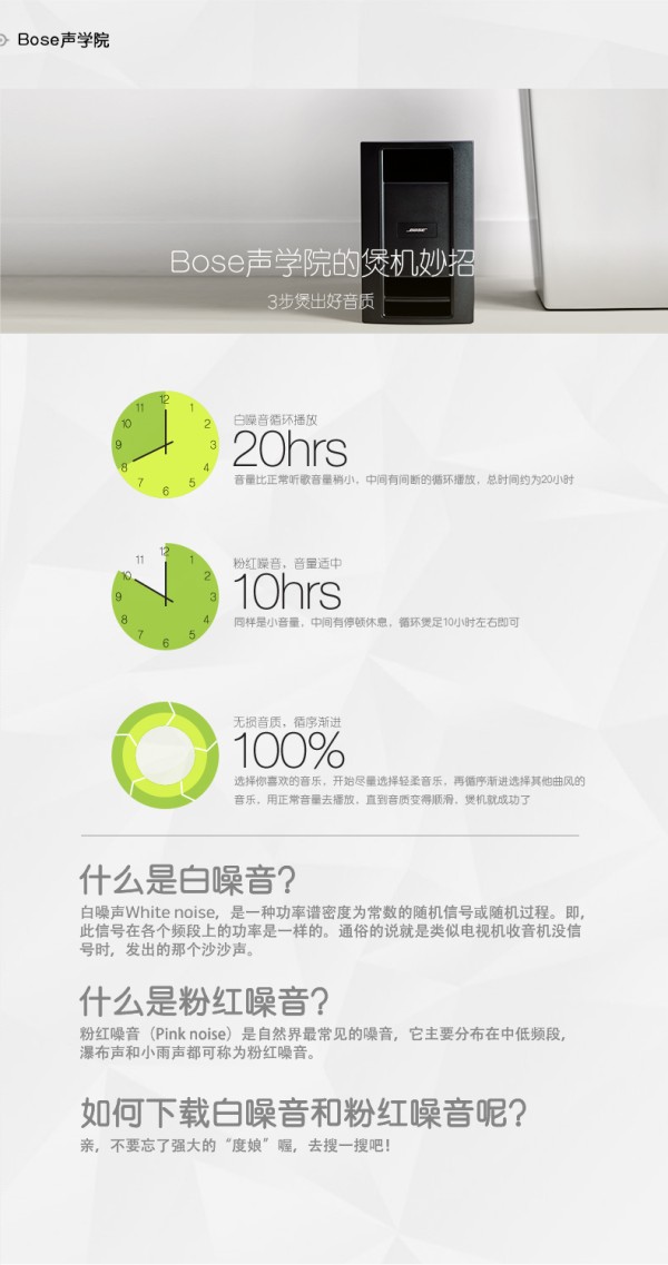 BOSE 博士 LifeStyle535III 家庭娱乐系统 5.1声道家庭影院 bose