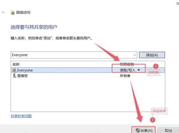 Win11如何开启DLNA？如何设置实现共享？ 第1张