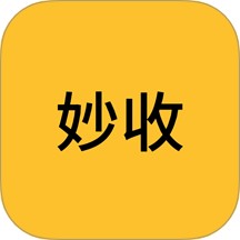 妙收衣橱