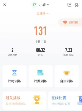 sunri官方app正版下载