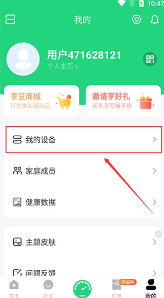 sunri官方app正版下载