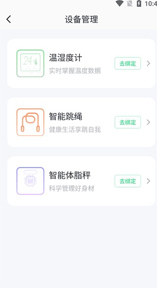 sunri官方app正版下载