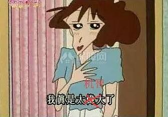 妈妈