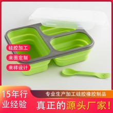 亚马逊三格硅胶折叠饭盒|户外便携蔬果保鲜盒|耐热泡面碗|午餐盒