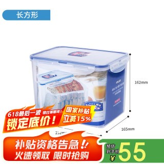 LOCK&LOCK 大容量冰箱收纳盒塑料保鲜盒密封零食品水果泡菜盒整理储物盒3.9L