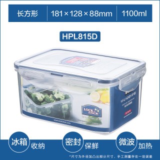 LOCK&LOCK 塑料保鲜盒饭盒微波炉碗分隔密封盒便当储物盒餐盒水果保鲜盒 长方形