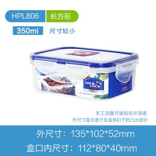 LOCK&LOCK 保鲜盒 塑料 350ml 长方形