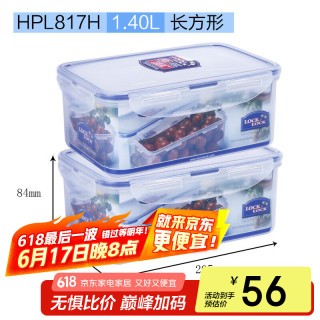 LOCK&LOCK 塑料保鲜盒 1.4L*2 透明