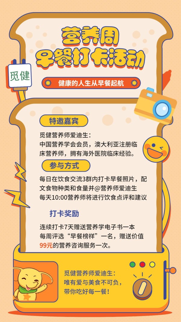 职业培训考试考证打卡活动海报 (2).jpg