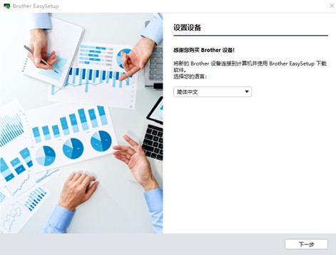 不负时代，Brother解锁云上生活与办公新方式