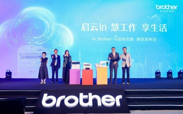 不负时代，Brother解锁云上生活与办公新方式